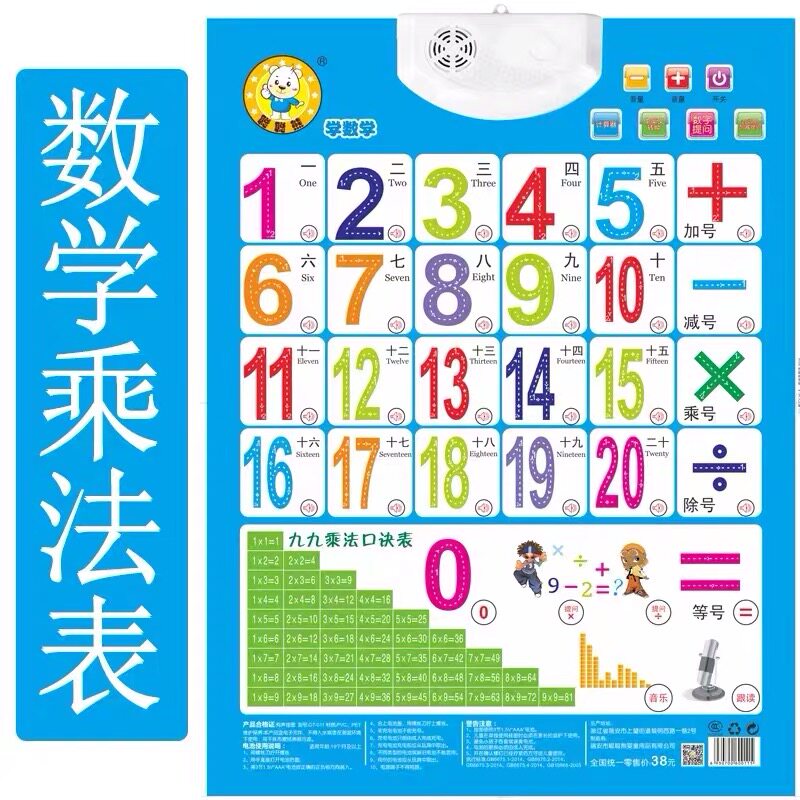 单韵母声母复韵母拼音认读卡片有声挂图全套一年级发声字母表学。