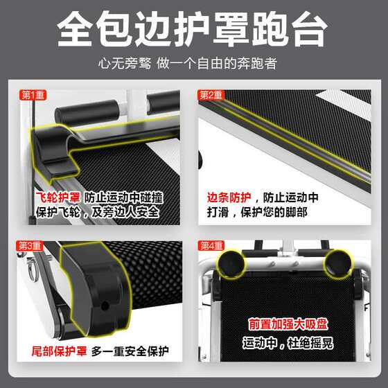 Jican multifunctional mechanical treadmill for gym use
