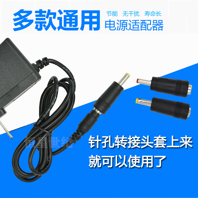 Li-ion charger手电钻钓鱼灯DC4.2V8.4V12.6V16.8V1A锂电池充电器-图1