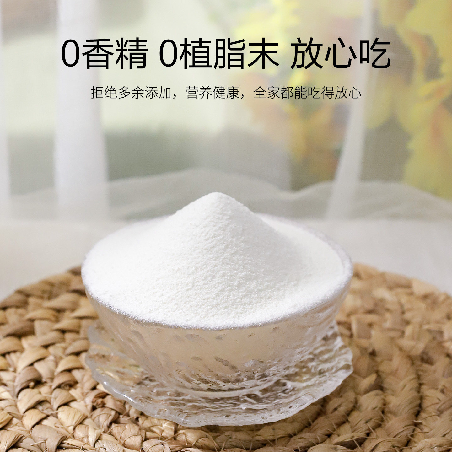 椰奶冻粉官方旗舰店椰椰布丁粉免煮家用商用双皮奶水果椰子冻粉,淘宝优惠券,粉丝福利购,淘宝优惠卷