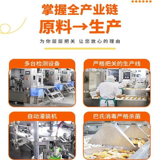 金大州金针菇15g+8g*8包尝鲜装香辣五香味随机