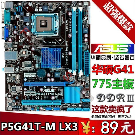 Asus P5g41t M Lx3 G41 Motherboard 775 Pin Ddr3 Memory G41mt D3 G41 775cpu