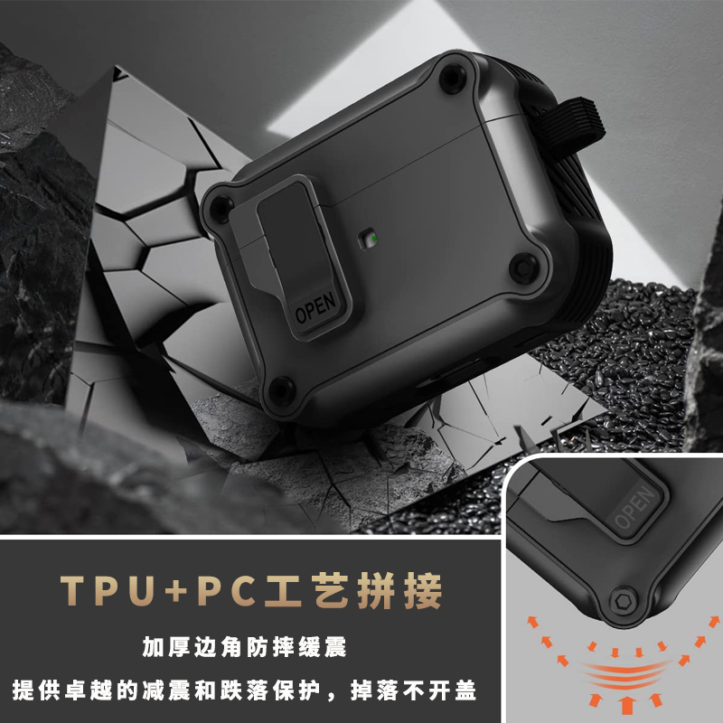 维信佳开关自动弹盖适用苹果airpodspro2代无线蓝牙耳机保护壳airpods3保护套新款软硅胶airpods2创意pro4/5 - 图0