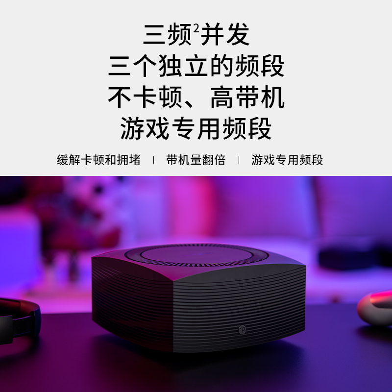 TP-LINK全屋覆盖套装mesh子母路由器WiFi6双频AX5400三频版全千兆高速5G端口tplink家用穿墙王2.5G大户型K66 - 图1