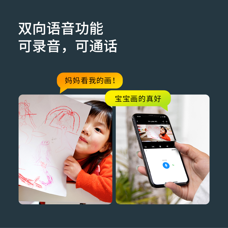 TP-LINK监控摄像头wifi无线网络摄像机室内高清全景tplink摄影头家用手机远程360度无死角安防监控器IPC42C-图2