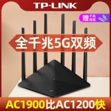 Link Gigabit Port Wireless Wall King