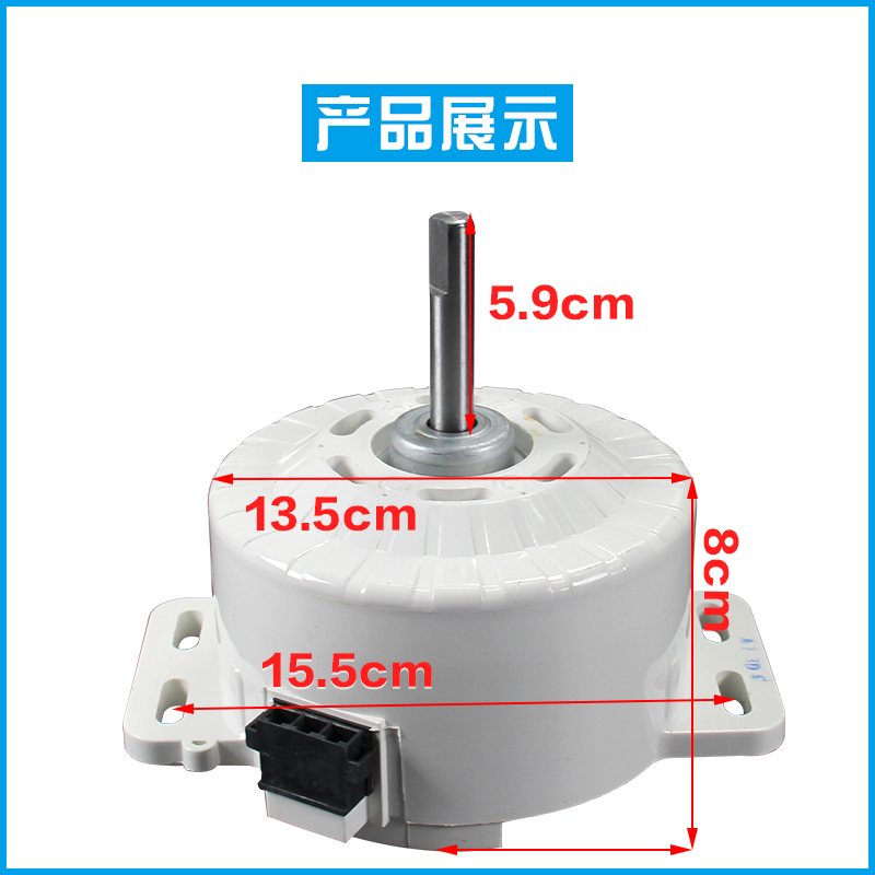 松下洗衣机电机VTM114C180HU(56204) 4P 180W洗衣机电机 - 图0