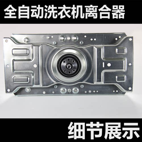 三洋洗衣机离合器XQB50-M805Z1/S807/M807总成XQB50-M9955减速轴 - 图2