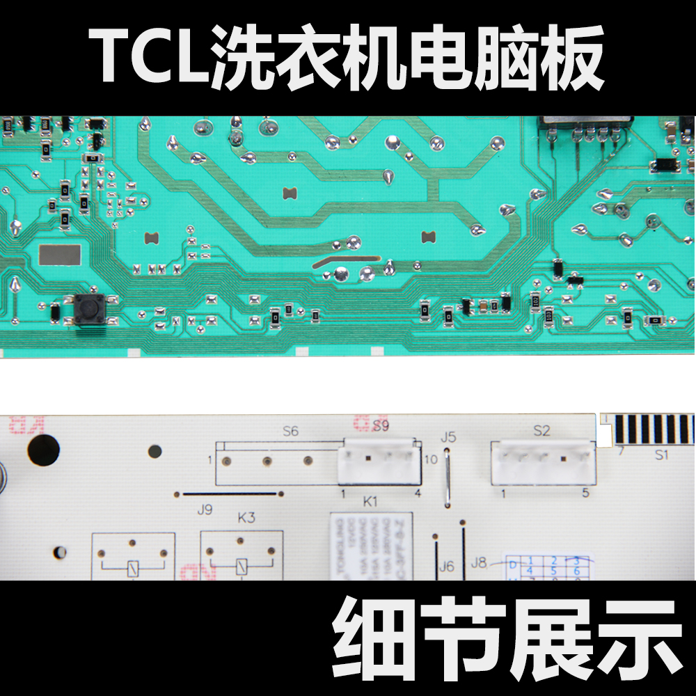 适用TCL滚筒洗衣机电脑板XQG90-P300B专用号3104010108全自动主板-图1