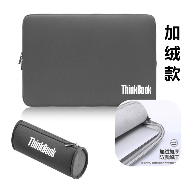 2023联想ThinkBook14p/16P锐龙版K3笔记本内胆包15寸15.6电脑保护套收纳-图2