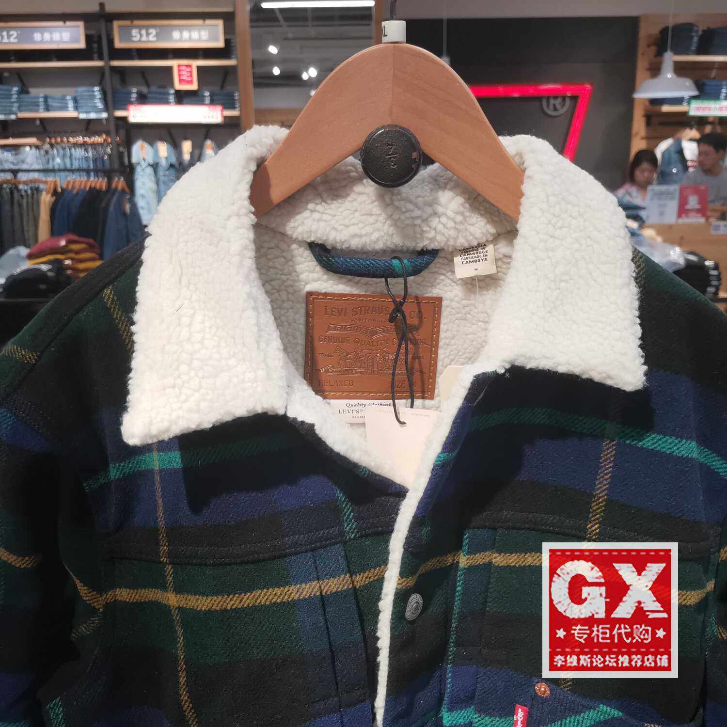正品Levis李维斯2023年仿羊羔绒格子 男士休闲夹克外套A4882-0005,淘宝优惠券,粉丝福利购,淘宝优惠卷