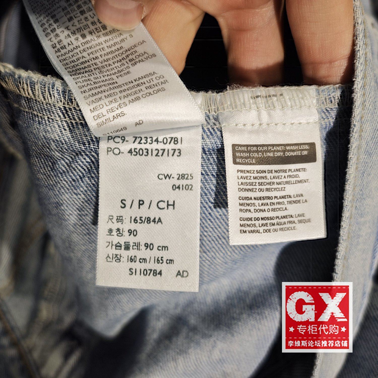 正品Levis李维斯2025秋男士浅蓝色水洗牛仔夹克外套72334-0781,淘宝优惠券,粉丝福利购,淘宝优惠卷