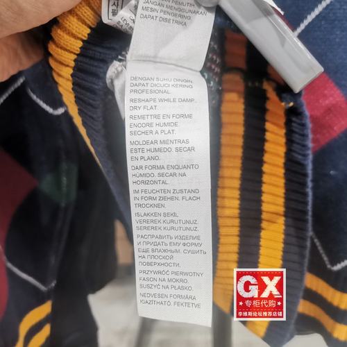 正品Levis李维斯 男士鸡心领拼色方块宽松针织衫毛衣A3104-0003 - 图0