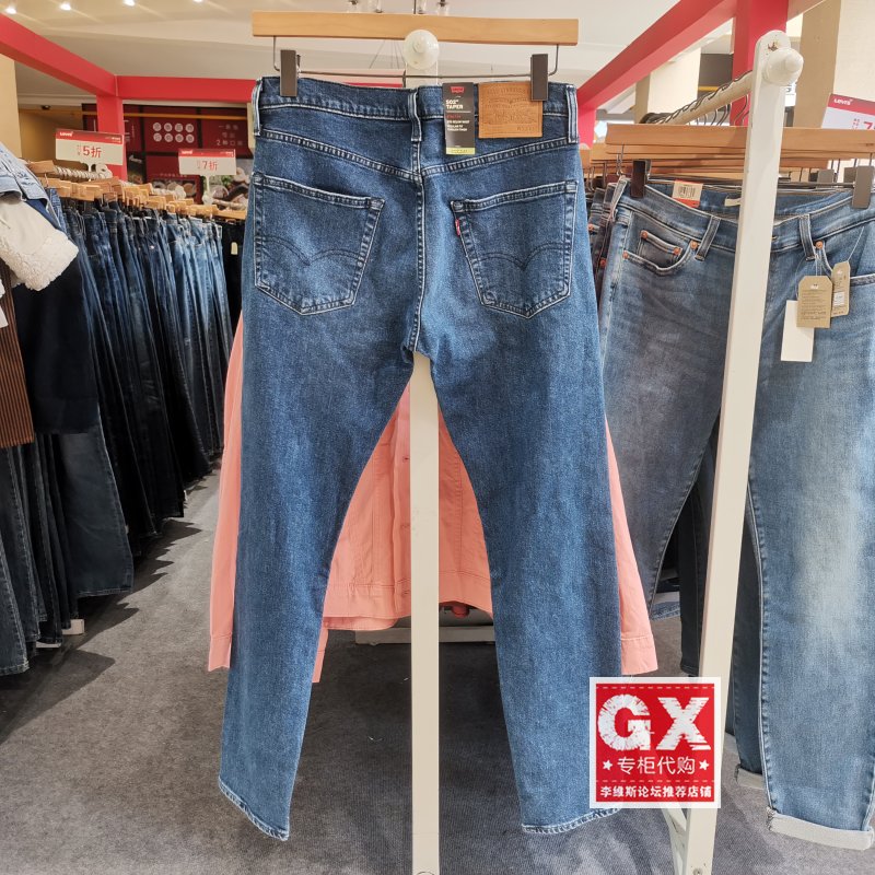 Levi's李维斯 29507-1111 男502小直筒宽松锥形水洗牛仔裤 - 图3