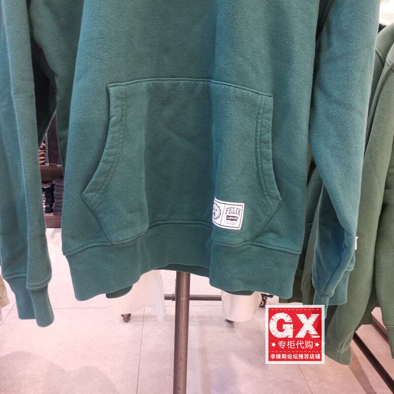 正品Levis李维斯A1246-0001 男刺绣绿色菲力猫套头休闲连帽卫衣 - 图2