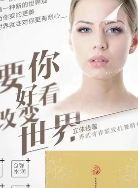 秀兰顿波秀二秀贰青春紧致抗皱套盒补水修护抗衰抗氧滋养提拉