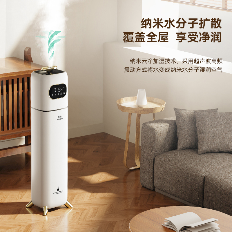 落地空气加湿器家用轻音卧室喷雾房间香薰孕妇婴儿空调房大雾量 - 图2