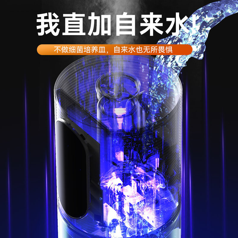 落地式空气家用静音卧室孕妇加湿器 万途加湿器