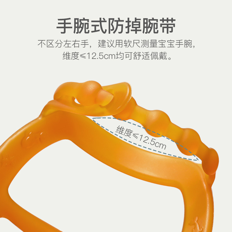 硅胶婴儿磨牙棒手环牙胶 孕比爱牙胶