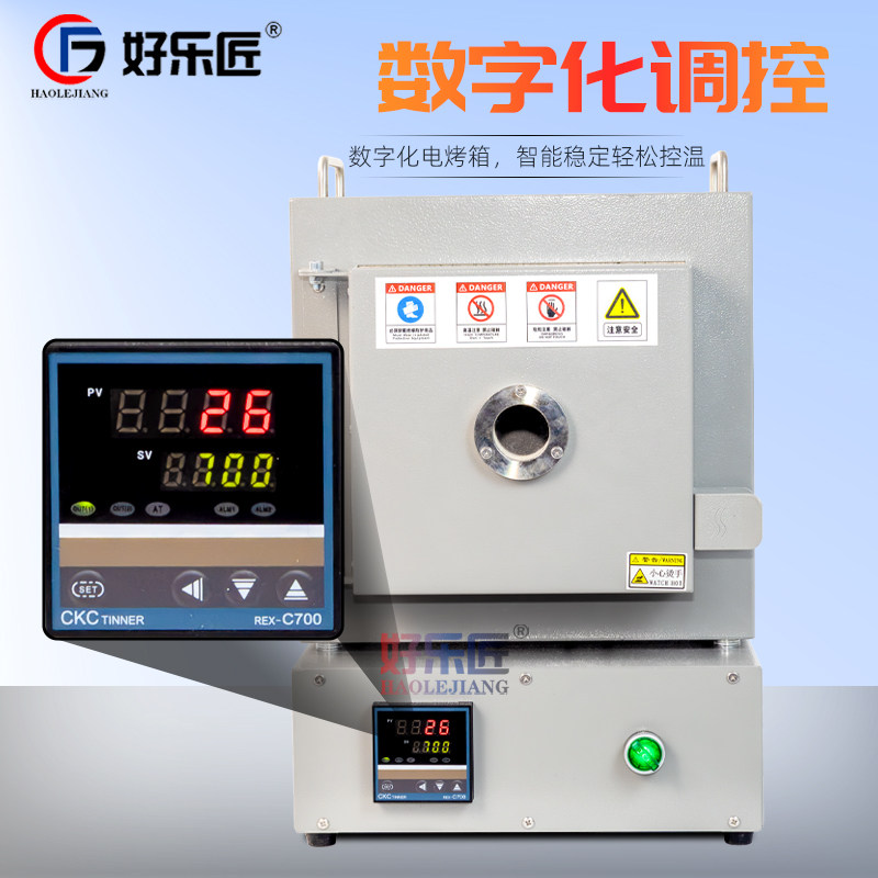 石膏模具烘烤炉子高温烤箱小型恒温箱金银首饰加工电焗炉打金工具