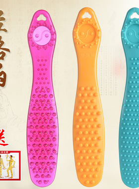 经络拍养生敲打捶背家用拍痧板