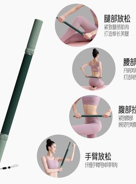 瑜伽筋膜棒滚轮按摩器松解拉伸
