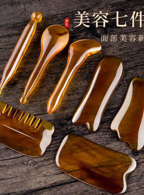 面部拨筋棒眼部刮痧穴位按摩板