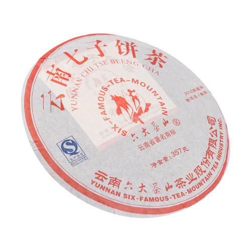 拍7发8 普洱茶生茶 六大茶山2012年红印云南七子饼易武茶叶 357克 - 图3