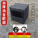 New indoor slingshot target box thickened Kevlar target box