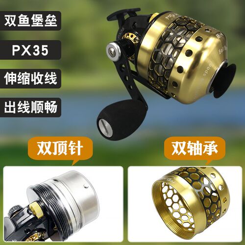 双鱼堡垒25金属射鱼轮px39傻瓜轮弹弓鱼鳔全套配件自动排线打鱼轮 - 图0