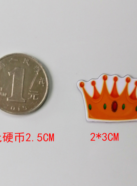 磁性金银铜牌满20元包邮