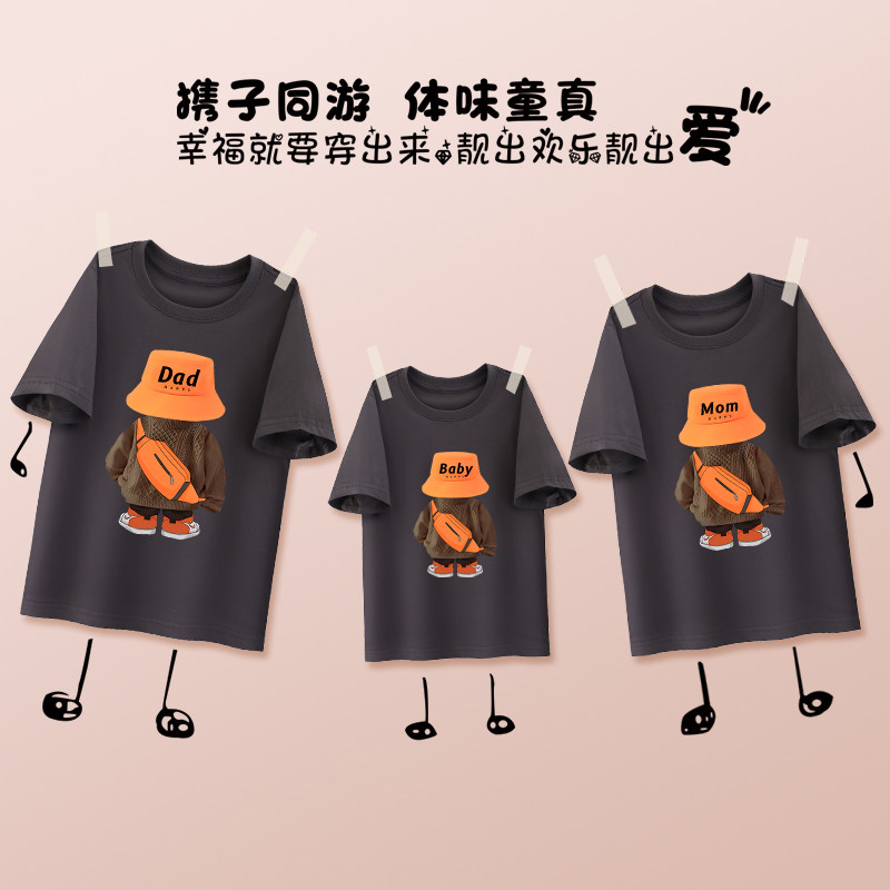  尊卡拉T恤