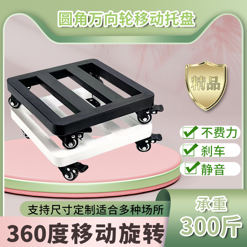 花盆移动托盘底座加厚万向轮承重物托架带轮金属滚轮滑轮花托底座-图2