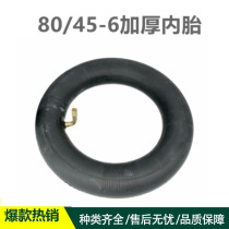 Electric scooter inner tube 80 45-6 thickened inner tube 10 inch pneumatic tire