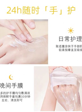 泰国CIBIO2护手霜女神教师节日朋友伴手礼品曼谷黄有手提袋礼盒装