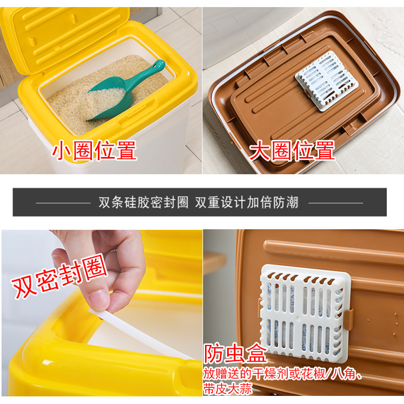 80斤米桶40斤塑料储米箱50斤面粉桶储粮桶收纳箱,淘宝优惠券,粉丝福利购,淘宝优惠卷