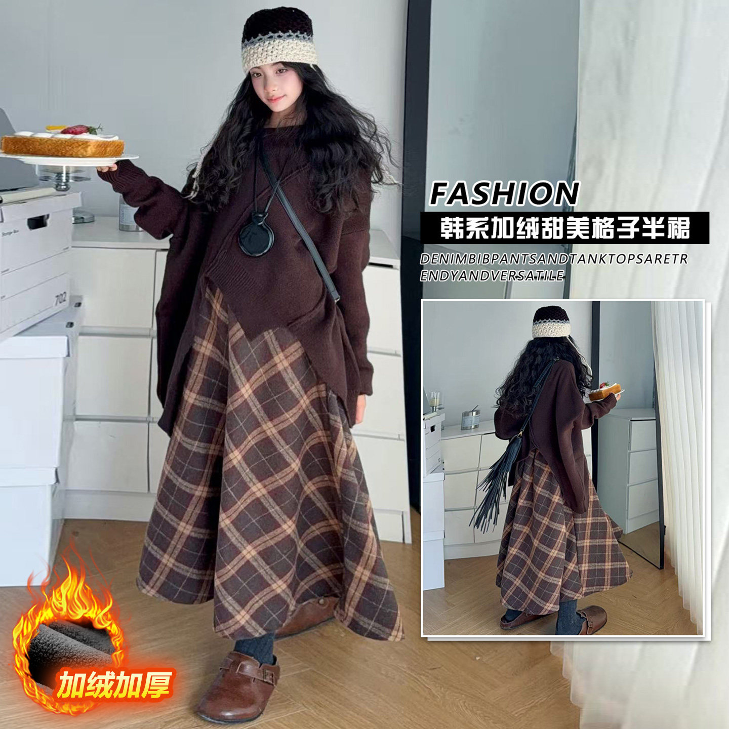 女童半身裙百褶裙秋冬2025新款儿童洋气百搭格子长裙女孩裙子秋冬,淘宝优惠券,粉丝福利购,淘宝优惠卷