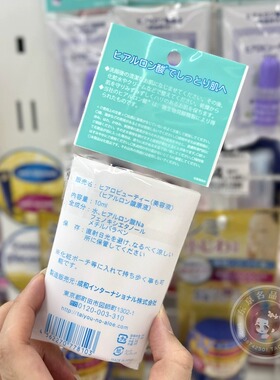 太阳社玻尿酸精华水补水