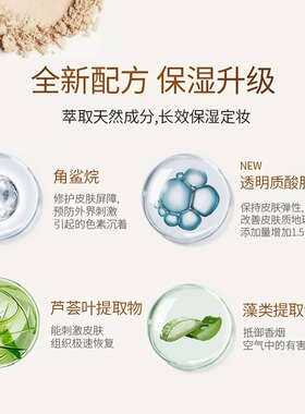 CLUB素颜蜜散粉日本控油持久