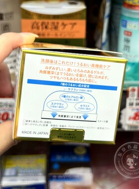 日本乐敦 肌研极润a阿尔法 玻尿酸弹力肌超保湿滋润化妆水 170ml