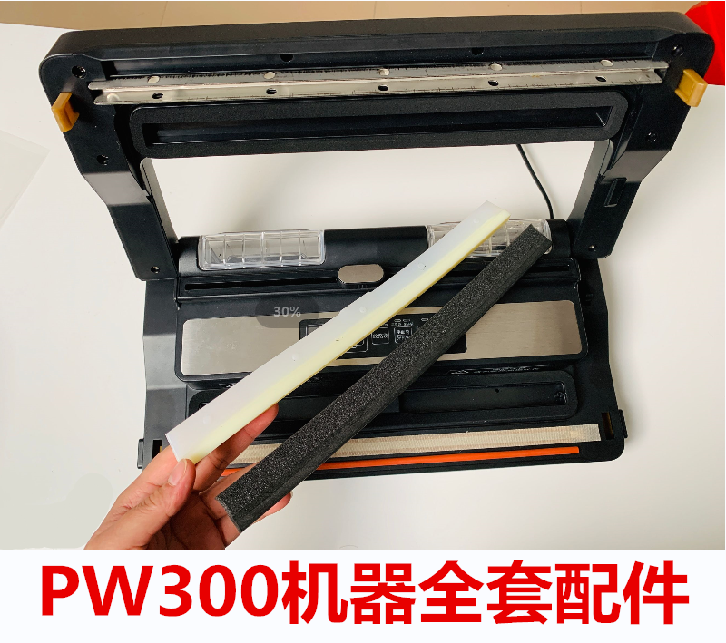 青叶/奥德居品牌PW300真空封口机配件，出厂原装正品--零件，真空 - 图0