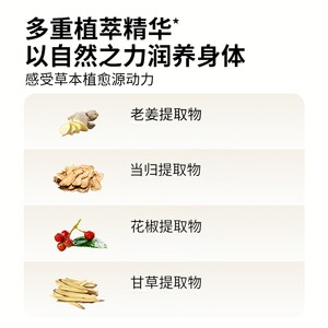 厂家直销龙源泡脚丸生姜老姜泡脚球中草药泡脚药包足浴粉包