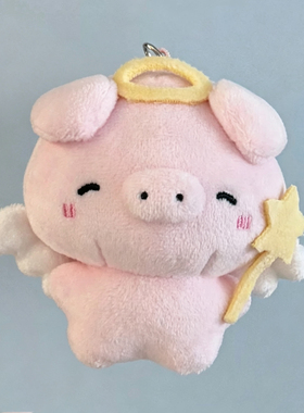 油条碎碎 天使小猪毛绒挂件
