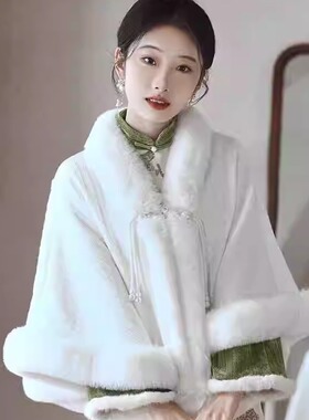 斗篷婚纱旗袍披肩新娘加绒敬酒服