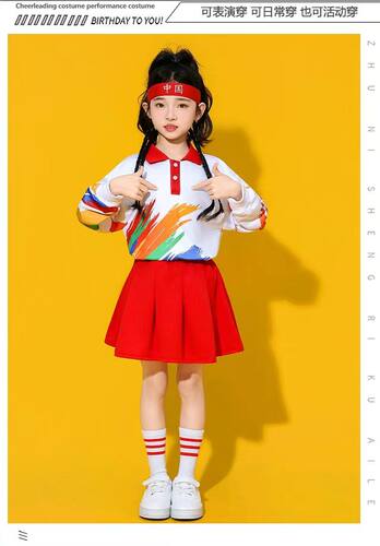 小学生运动会表演服啦啦队男女童中小学生班服套装中国风服装演出 - 图2