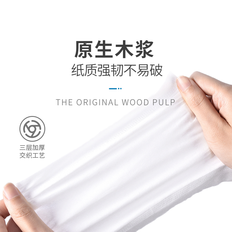 金鹿面巾纸家用抽纸整箱餐巾纸抽取式大包婴儿卫生纸面巾纸24包