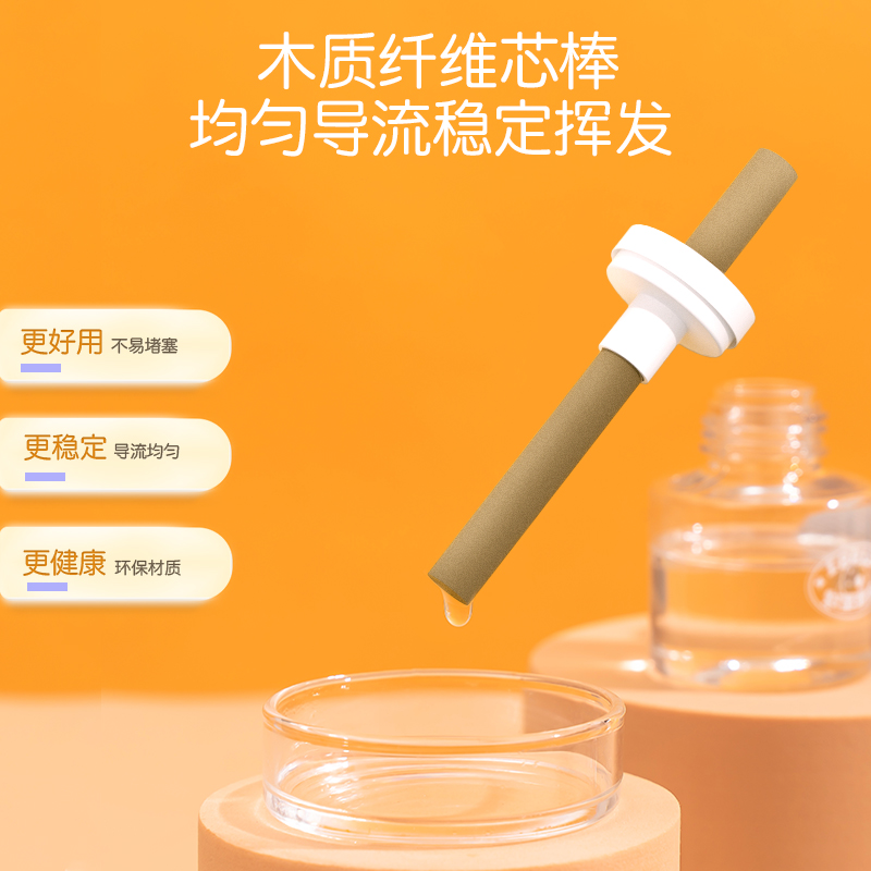 金鹿电蚊香液无味驱蚊水补充装
