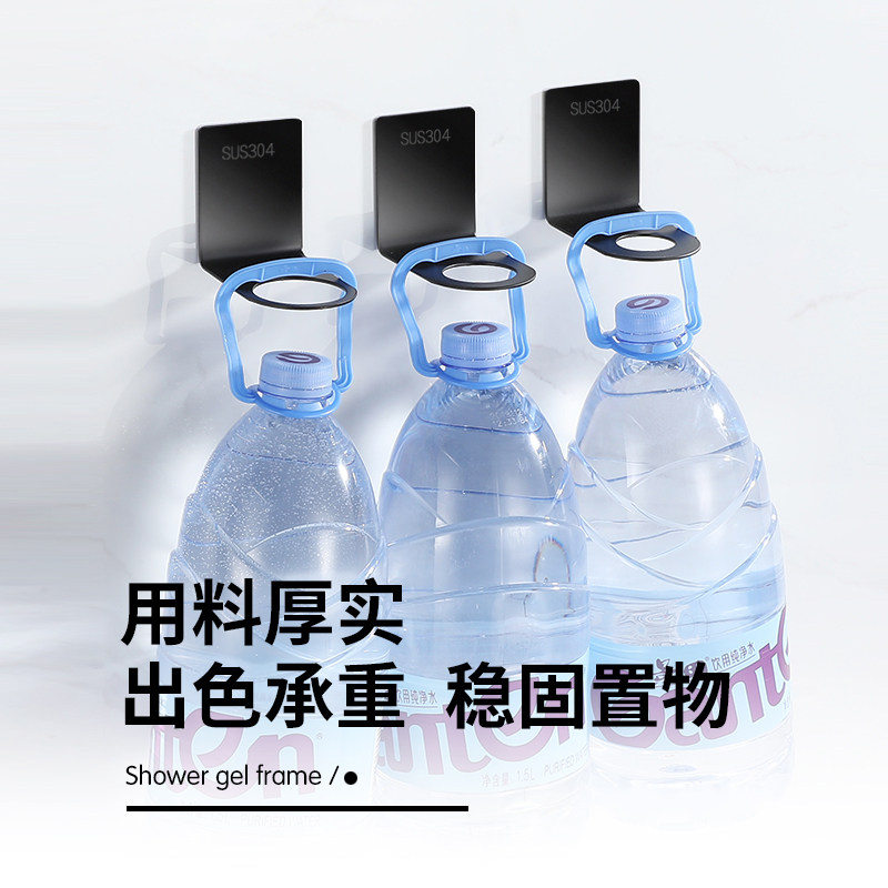 洗手液挂壁器不锈钢放洗发水浴室沐浴露置物架免打孔收纳架子神器,淘宝优惠券,粉丝福利购,淘宝优惠卷