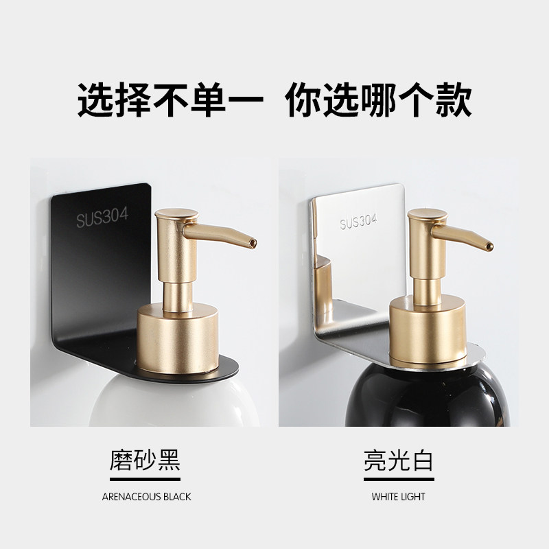 洗手液挂壁器不锈钢放洗发水浴室沐浴露置物架免打孔收纳架子神器,淘宝优惠券,粉丝福利购,淘宝优惠卷