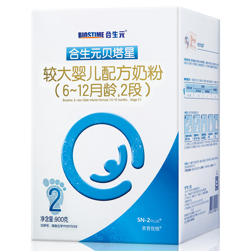 婴幼儿合生元贝塔星欧洲进口原罐 合生元爱贝隆婴幼儿牛奶粉